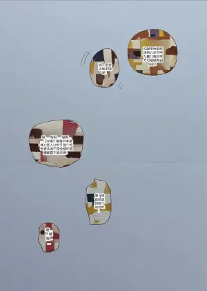 [青柳カボた] 愛人契約