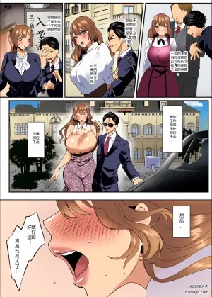 [Nitamago Gozen (Nieta Mago)] Ero Shitagi Ojou-sama Bodyguard o Kuu