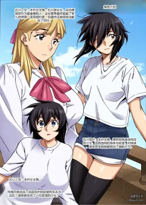 [Otonano Omochiya (Hirokawa)] Otonano Omochiya 26