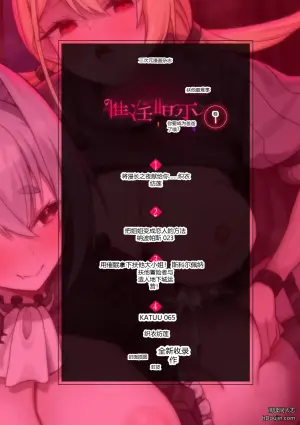 [Anthology] 2D Comic Magazine Futanari Saiin Anji Anata ga Papa ni Narun Dayo? Vol.1