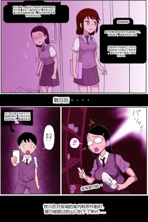 [Ampullaria] Jimiko Fuck Gekijou 3