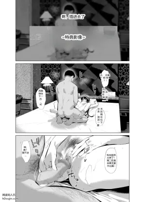 [柊裕一] 面倒見のいい神崎さん特典映像