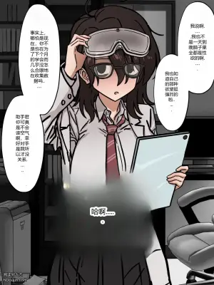 [江成] 発明部の天才部長とお出かけ旅館えっち