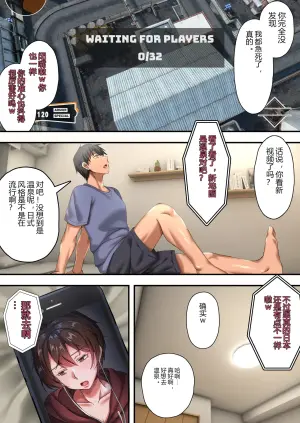[Tokumori Hanten] Bakunyuu Nettomo o Otoko da to Kanchigai shita Ore Konyoku de Hatsujoushi Hametaoshita Ippaku Futsuka
