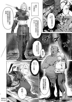 [Kugara] Keitai-musume Itadakimasu!