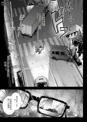[Ichinose Land] Maoujou no Succubus 3 ~VS. Love Love Saiminjutsushi~