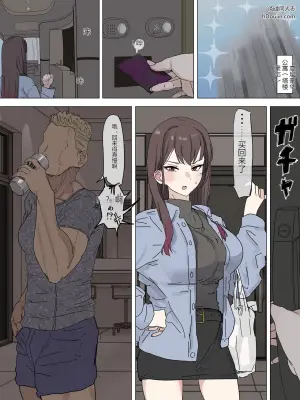 [Kaisen Donburi] Ninnki josei haishinsya moto kare ni choukyou sare doujin AV shutsuen