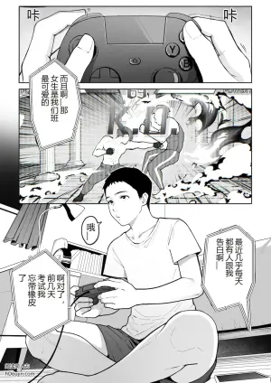 [Sakura no Tomoru Hi e] Gal Mama Anna-san 2
