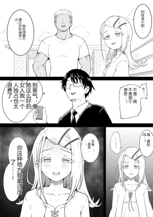 [沖葉] レンタル広 (学園アイドルマスター)