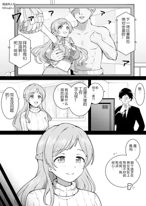 [沖葉] 応援