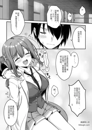 [Yuzu Web Comic Vol. 2] Shikibe Mayu web comic