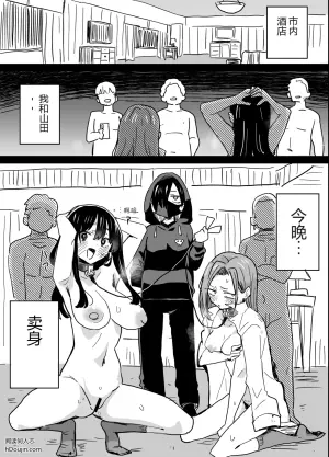 [cinnamon_long28] 20260510 (Boku no Kokoro no Yabai Yatsu)