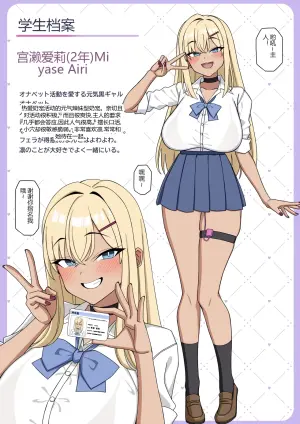 [むた] オリジナル漫画進捗