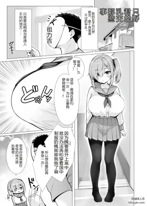 [うにあはと] 去年の夏コミのアレ ｸﾞﾚｽｹ版
