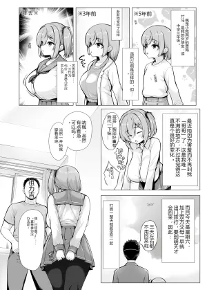 [うにあはと] 去年の夏コミのアレ ｸﾞﾚｽｹ版