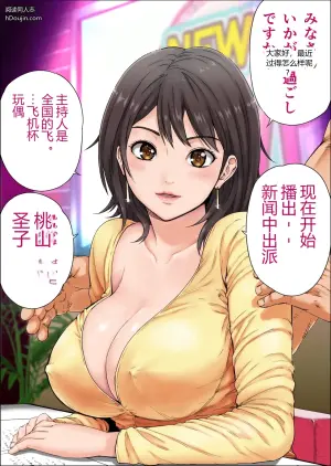[kamakiri fa-mu] in go wo iwasa re tanetuke sa re makutta genneki zyosi ana