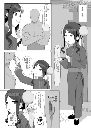 [Rori Pyua-ra bu rando (Subete yameta! ! ! ! !)] Shinda tsuide ni mama ni nare