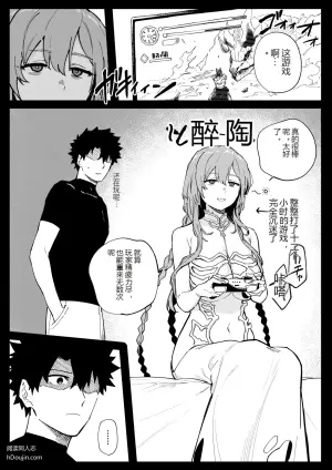 [hirunagi] ときこさん (Fate/Grand Order)
