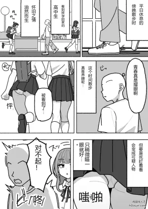 [elel] Soap-bu
