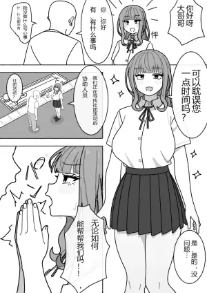 [elel] Soap-bu