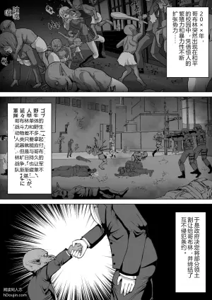 [Shiroi Tentoumushi (Ta ta)] Goblin no Kuni
