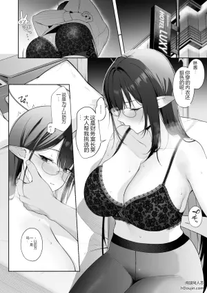 [りこぴん2000] リンちゃんとえっち (ブルーアーカイブ)