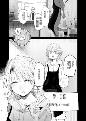 [Denki Neko (Toku)] Dekaketsu PowerHara Tenchou ni Shiboraretai! 2