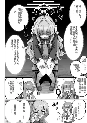 [菊門座 (それなりの石)] 特殊交易品の持ち込みがバレて押収されちゃうミヨ本
