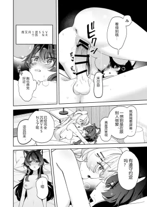 [Momo Fct. (sunege9019)] Desktop demo V-kan no Aru Shoshinsha User ga VR Goggle de Hajimete Ecchi suru Hanashi