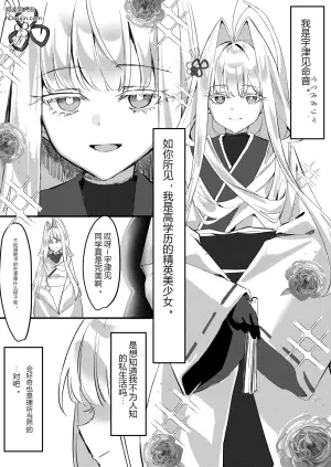 [Elemental Erogenous Zone (Nini no Yobikata)] Kou Pride Elite Cool Kei Irojiro Bishoujo wa Onani Chuudoku no Maso Mesu datta