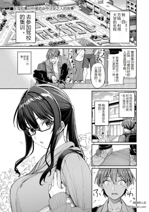[朝峰テル] 最後はヒロインに搾精Hされる話【デジタル特装版】【FANZA限定版】 - 2