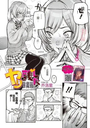 COMIC HOTMILK 2026-09 - 3