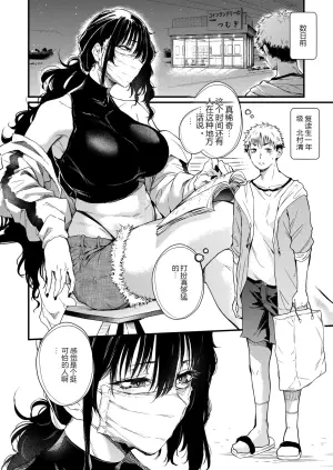 COMIC HOTMILK 2026-09 - 4