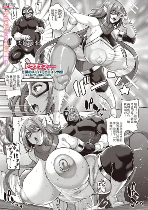 COMIC HOTMILK 2026-09 - 5