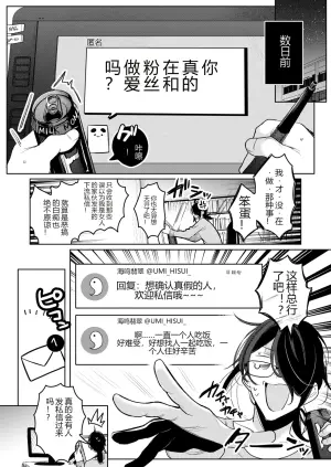 COMIC HOTMILK 2026-09 - 6