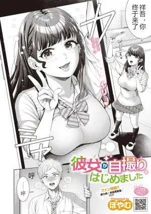 COMIC HOTMILK 2026-09 - 8