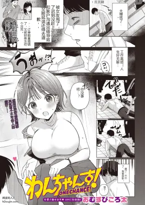 COMIC HOTMILK 2026-09 - 9