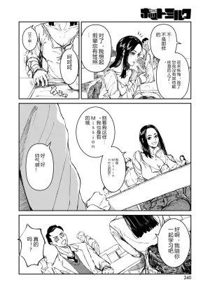 COMIC HOTMILK 2026-09 - 10