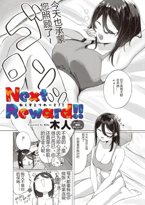 COMIC HOTMILK 2026-09 - 11