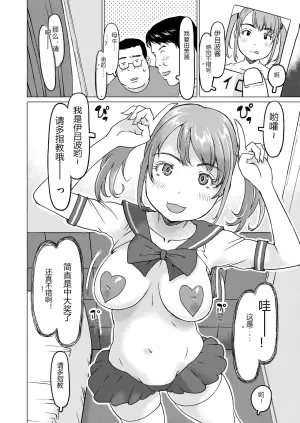 COMIC HOTMILK 2026-09 - 12