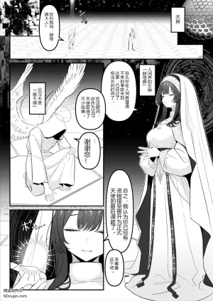 [ツリサス] HOLY BITCH