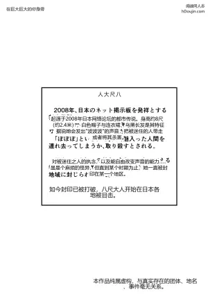[曖昧の惑星 (茸谷きの子)] おおきなおおきな君の隣で