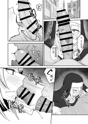 【c107】Young Alicia Manga
