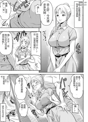[オスワーニ] リクエストいただいたものです