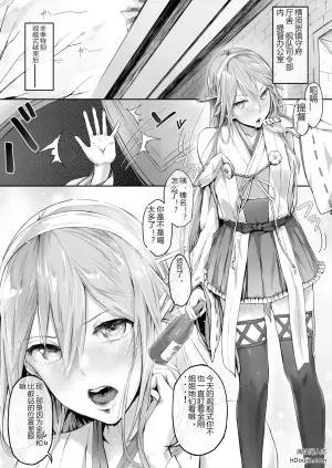 [Cior (ken-1)] Fleet Girls Pack Soushuuhen (Kantai Collection -KanColle-)