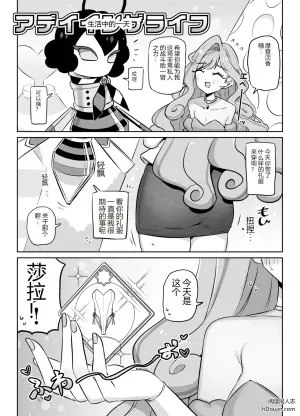 [Gensoushoujotai (Ponke)] A Day In The Life (Aikatsu Planet!)