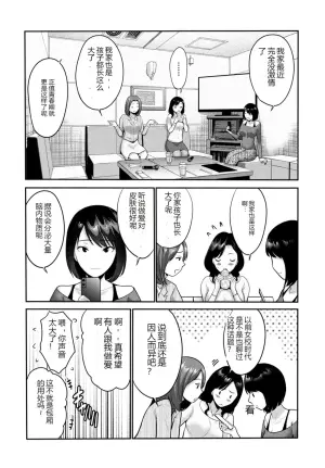 [Nishikawa Kou] Shasei Shite Mo Ii Hi