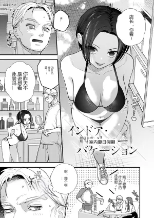 [Tebasaki Nobuo] BINETSU nochi TOROKOI