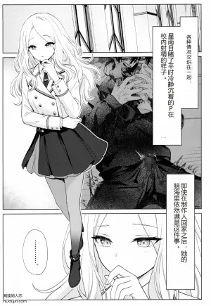 [Tomarigi-tei (Sakuma Shiki)] Tantou Idol no Seiyoku ga Tsuyosugiru Ken ni Tsuite. 1.5 (Gakuen IDOLM@STER)