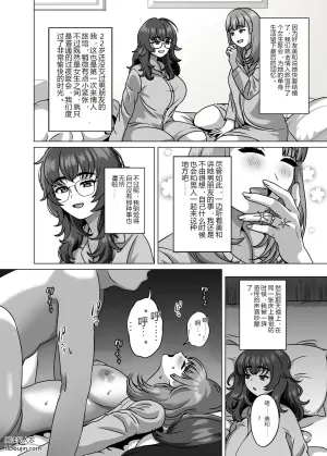 [GABUGABU]子孫を残すことが生物にとって最高の喜びなんだから